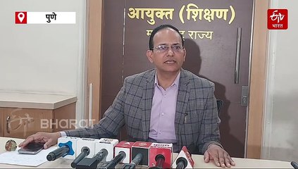 शालार्थ आयडी घोटाळा प्रकरणी नागरिकांनी तक्रार करावी; शिक्षण विभागाचं आवाहन