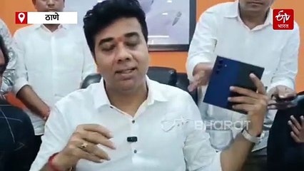 संकेतस्थळ ठाणे पालिकेचं अन् मतदार यादी नवी मुंबईची; निवडणूक विभागाच्या अजब कारभाराची मनसेकडून पोलखोल