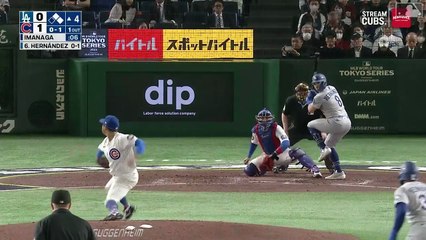 2025 LA Dodgers: Dodgers @ Cubs (3/18/25) Tokyo Series