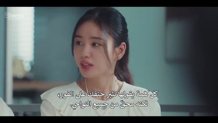 مسلسل قبلة الديناميت الحلقة 5 مترجمة الكوري