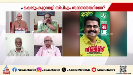 '20 വർഷം കഠിന തടവിന് ശിക്ഷിക്കപ്പെട്ടയാളാണ് സ്ഥാനാർത്ഥി, എന്ത് ജനാധിപത്യമാണിത്'