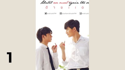 Until We Drown - Ep 1 - EngSub