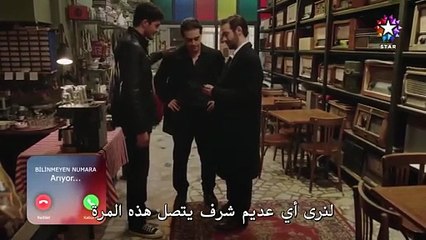 مسلسل المشردون الحلقة 39 مترجمة
