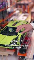 THE FATHER I NEVER HAD