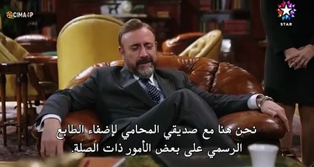 مسلسل اذا خسر الملك الحلقة 28 مترجمة