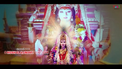 Aa Jana Maa Ek Baar _ Navratri Utsav 2025 _ Mata Rani Bhajan _आ जाना माँ  एक बार _ Kumaar Mukesh