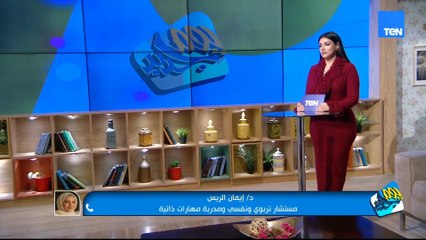 المتحرش بيختار فريسته.. مستشار تربوي تقدم نصائح هامة للآباء والأمهات للحفاظ على أطفالهم من التحرش