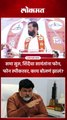 “आदेश डावलून गडबड करू नका” एकनाथ शिंदेंनी सामंतांना फोन का केला?
