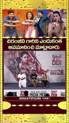 Keerthy Suresh Reacts to Why She “Insulted” Chiranjeevi at Revolver Rita Pre-Release Press Meet