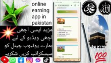 investment online earning apps