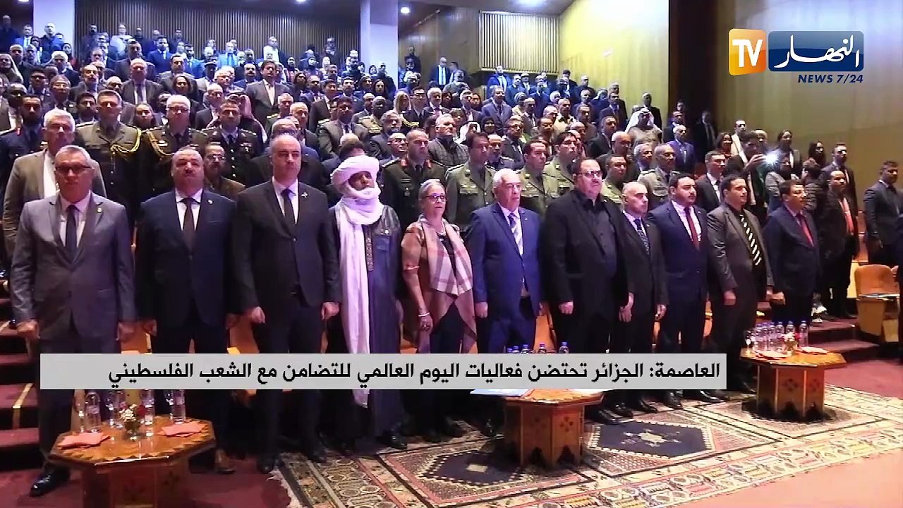 الأخبار الدولية لمساء يوم الأربعاء 26 نوفمبر 2026