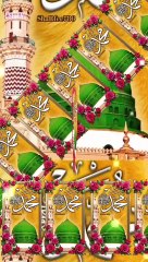 Asma-ul-Husna | The Most Beautiful Names of Allah