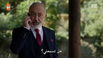 مسلسل عيناك كالبحر الاسود الحلقة 13 مترجمة