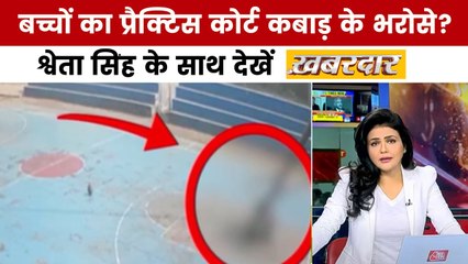 दो खिलाड़ियों की हरियाणा में हत्या, जिम्मेदार कौन? श्वेता सिंह के साथ देखें खबरदार