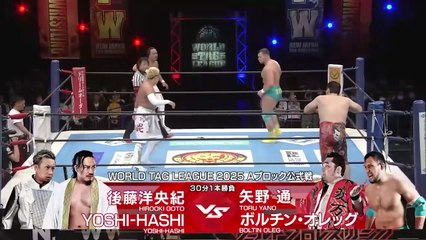 Oleg Boltin & Toru Yano vs. Hirooki Goto & YOSHI-HASHI - World Tag League 2025 Block A Match: NJPW World Tag League 2025 Day 5 (11/26/2025)