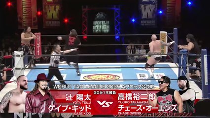 Gabe Kidd & Yota Tsuji vs. Chase Owens & Yujiro Takahashi - World Tag League 2025 Block A Match: NJPW World Tag League 2025 Day 5 (11/26/2025)