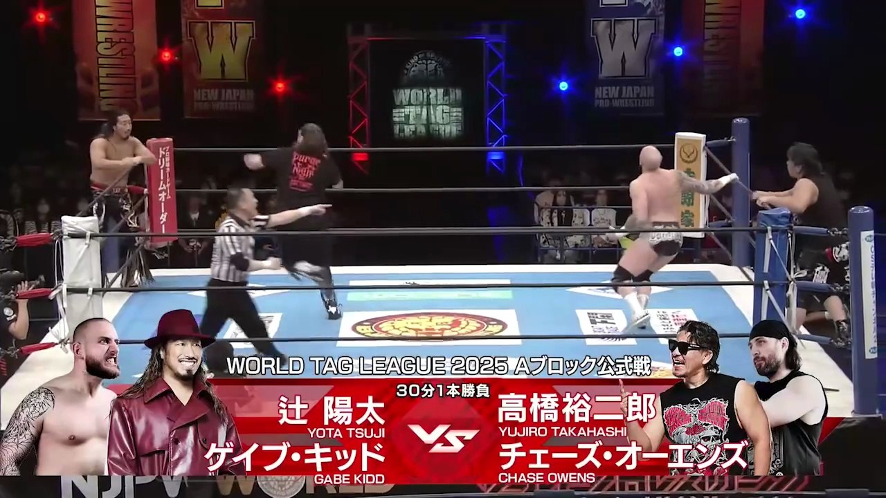 Gabe Kidd & Yota Tsuji vs. Chase Owens & Yujiro Takahashi - World Tag League 2025 Block A Match: NJPW World Tag League 2025 Day 5 (11/26/2025)