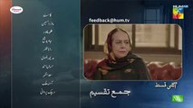 Jama Taqseem Ep 24 Teaser 26_Nov_2025_-_SPON__Diamond_Paints___Nisa_Naturals_Shampoo_-_HUM_TV(360p)