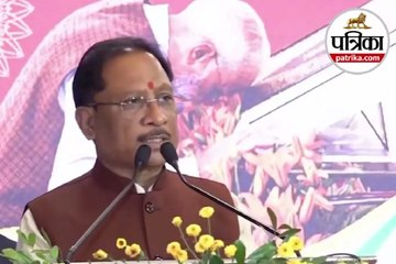 सीएम साय बोले- संविधान देता है सम्मान के साथ जीने का अधिकार