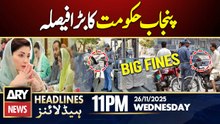 Punjab government's Big Decision || ARY News 11 PM Headlines || 26th Nov 2025