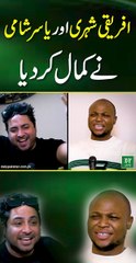African Shehri Or Yasir Shami Nay Kamal Kar Dia | Daily Pakistan | Yasir Shami