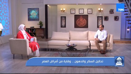 تحاليل السكر الدهون.. وقاية من أمراض العصر مع د. محمد طارق أخصائي الباثولوجيا الإكلينيكية