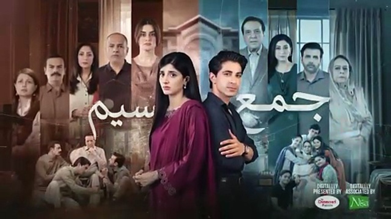 Jama Taqseem ep 24 promo/ teaser