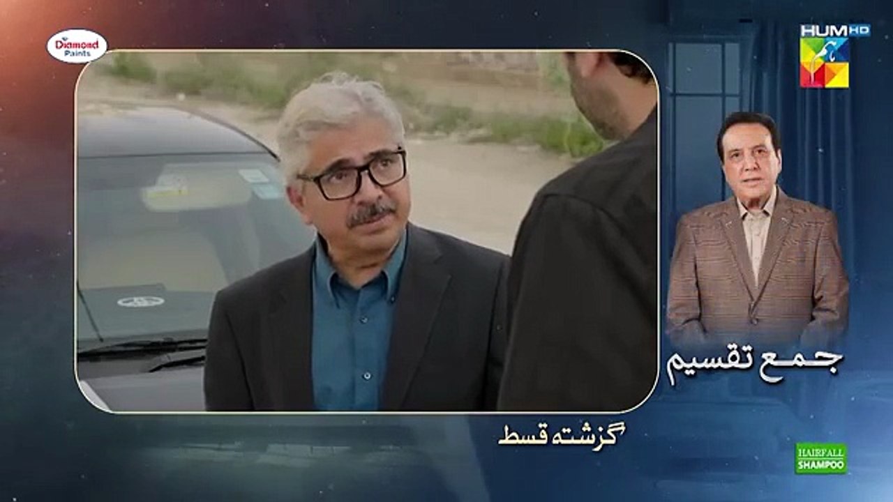 Jama Taqseem epi 23