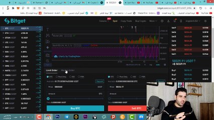 التداول على منصة bitget وكيف تقدر تنسخ صفقاتي ؟؟ كيفية التداول من الهاتف شرح منصة bitget exchange