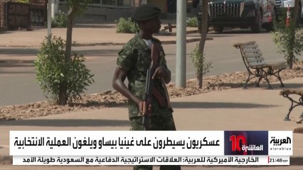 إسقاط اتهام ترمب بالتدخل في نتائج انتخابات 2016.. وتأييد إدانة ساركوزي