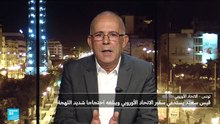 الاتحاد الأوروبي يرد