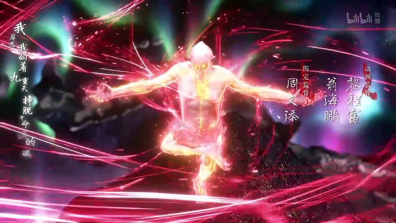 玄界之门 - 第03集