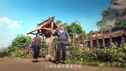 玄界之门 - 第01集