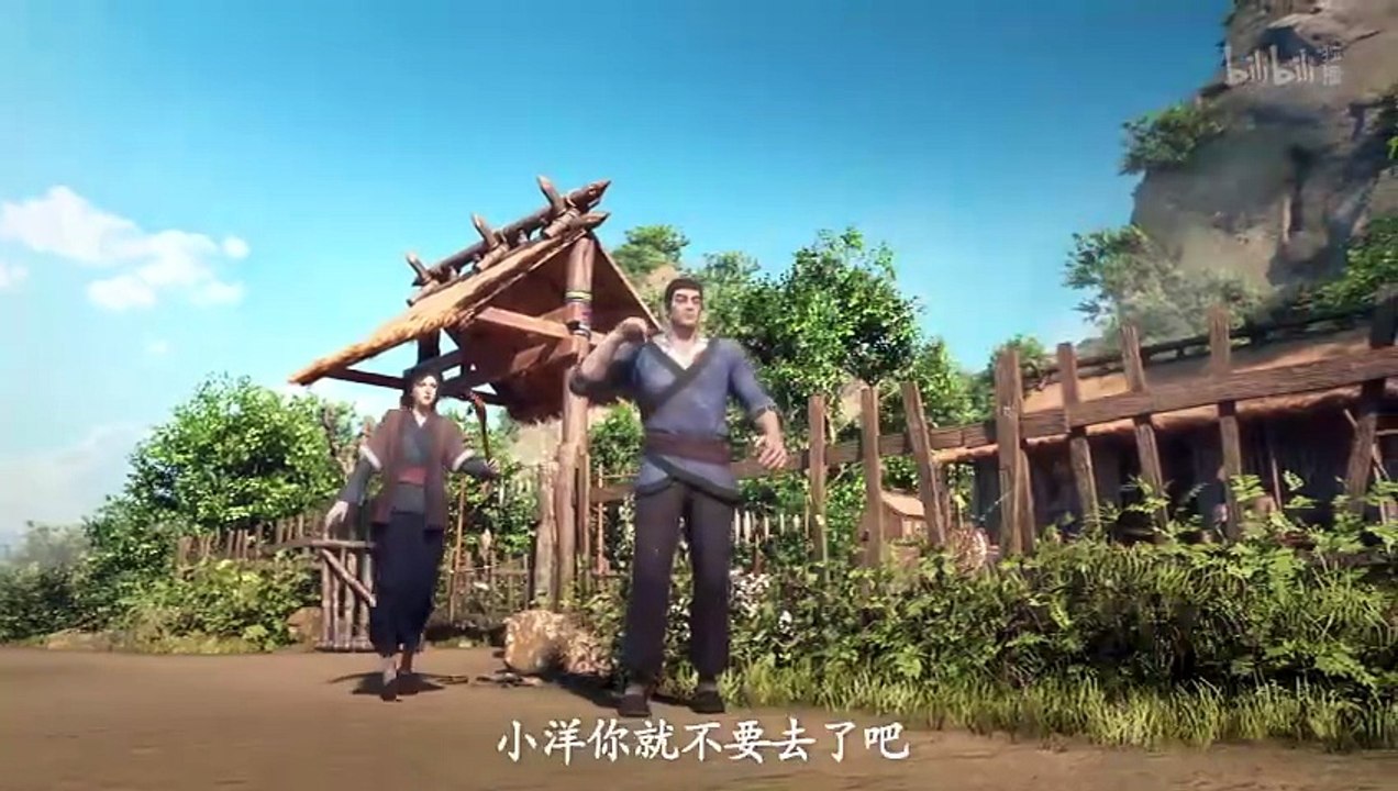 玄界之门 - 第01集