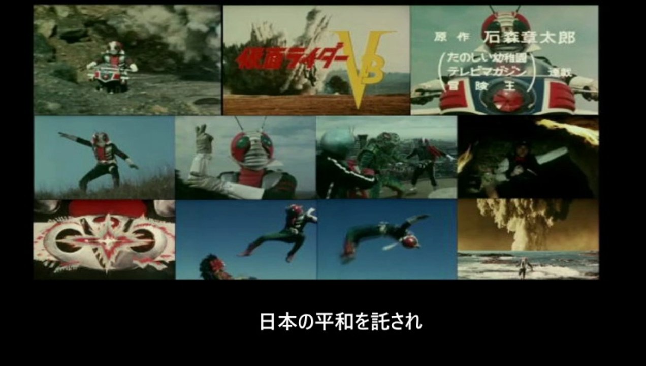 仮面ライダーV3 番組解説と最終回  Program Guide and Final Epis...