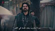 مسلسل المؤسس اورهان الحلقة 5 مترجم