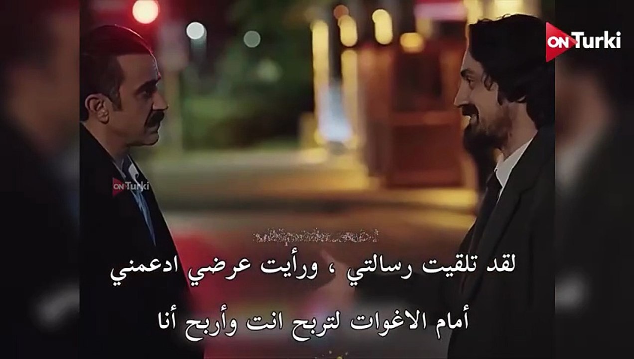 مسلسل المشردون الحلقة 40 اعلان 1 الرسمي مترجم HD