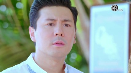 น้ำผึ้งขม ตอนที่ 18 (EP.18) วันที่ 26 พฤศจิกายน 2568