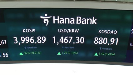 기관 '폭풍 매수'에 코스피 3,960선 안착...4,000선은? / YTN