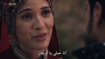 مسلسل المؤسس اورهان الحلقة 5 كاملة مترجمة