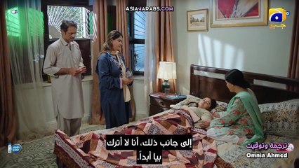 الحلقة 21 (Sanwal Yaar Piya) المسلسل الباكستاني