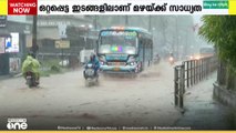 സംസ്ഥാനത്ത് അടുത്ത അഞ്ചുദിവസം കൂടി മഴ തുടരും