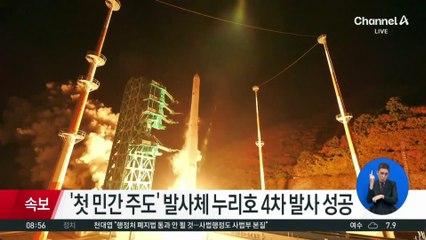김진의 돌직구쇼 – 11월 27일 신문브리핑