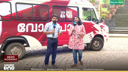 വോട്ടാവേശം പ്രേക്ഷകരിലേക്ക്; മീഡിയവൺ വോട്ടുപാത തിരുവനന്തപുരത്ത്...