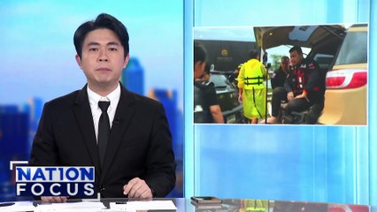 'ทุกชีวิตรอช่วยเหลือ' ฮ.ทหาร เร่งโรยเสบียง! | เนชั่นโฟกัส |27 พ.ย. 68 | PART 1