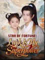 Star of Fortune Luck Is My Superpower Chinese Drama