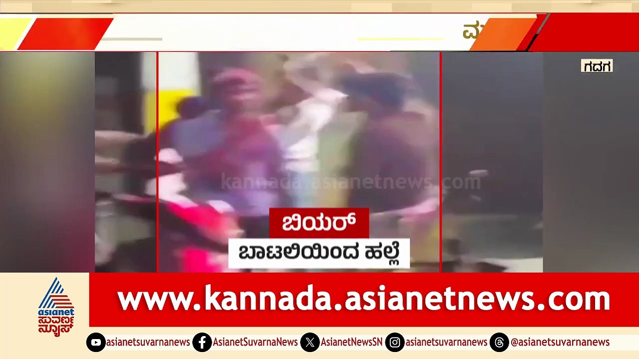 For Web Gadag Attack