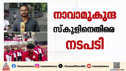 സ്കൂൾ കായികമേളയിൽ പ്രായത്തട്ടിപ്പ്; രണ്ട് താരങ്ങളെ കൂടി ഒഴിവാക്കി