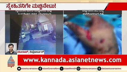 FOr Web Bengaluru Attack Updated