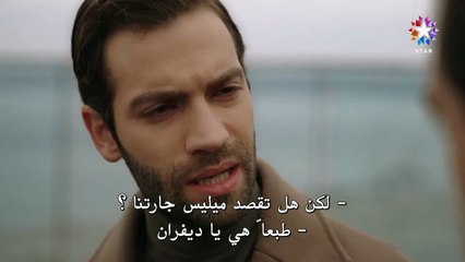 مسلسل المشردون الحلقة 40 مترجمة